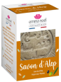 Savon d'Alep 200gr Emma Noël Herboristerie de Paris